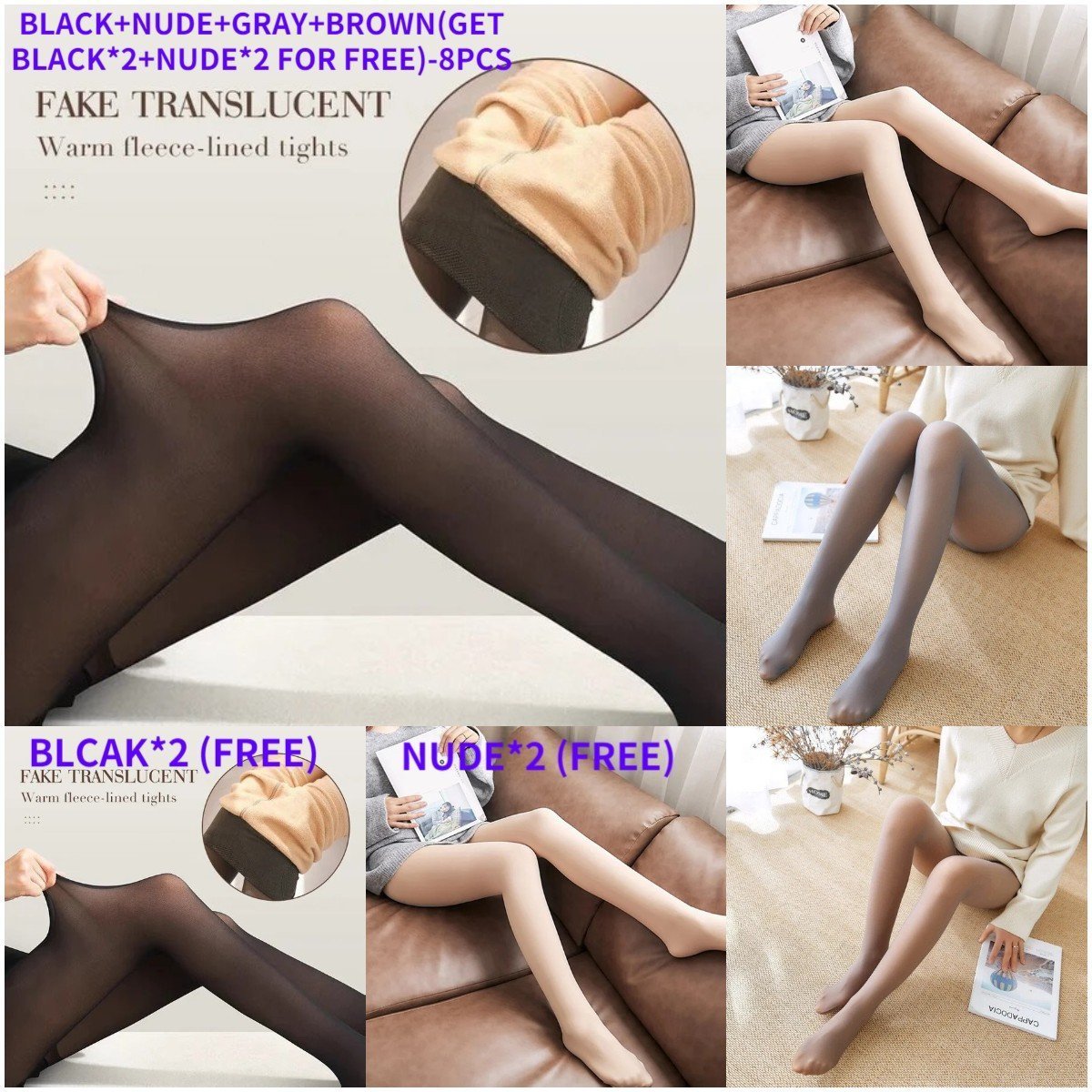 Cozy Cloudy Tights,Women's Fall Winter Warm Fake Translucent Nude